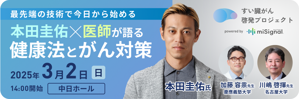 イベントの画像