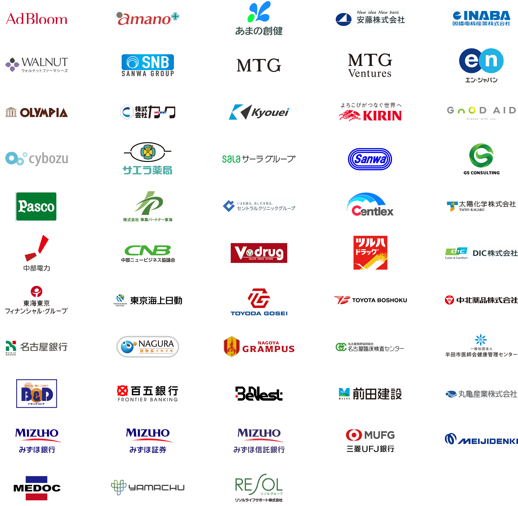 サポーターロゴ
