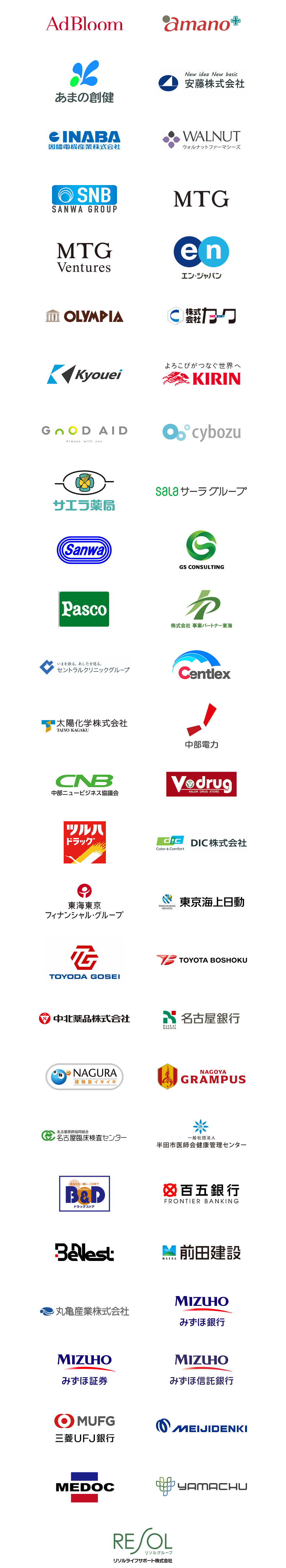 サポーターロゴ